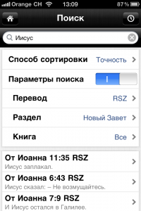 Расширенный поиск в Bible App™ 3.5 для iOS